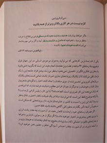 جانهای