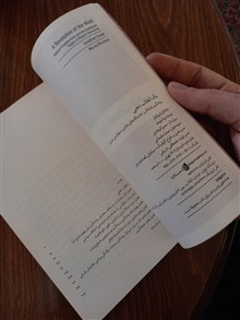 یک