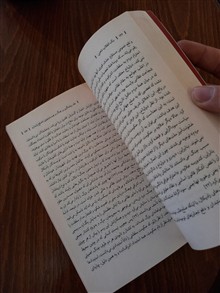 یک