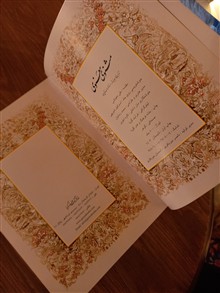 مثنوی