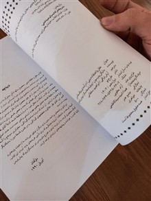 عقل