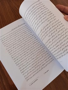 عقل
