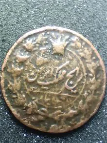 سکه