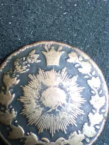 سکه