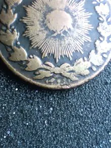 سکه