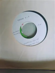 پک