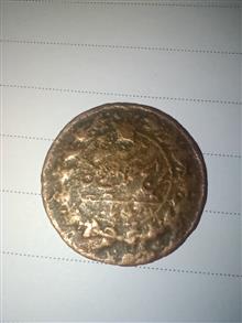 سکه