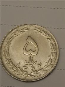 سکه