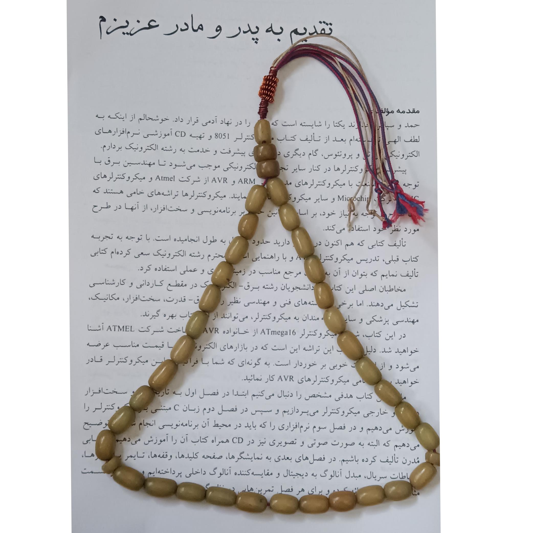 تسبیح سندلوس قدیمی بودار فاتوران عتیقه 120سال