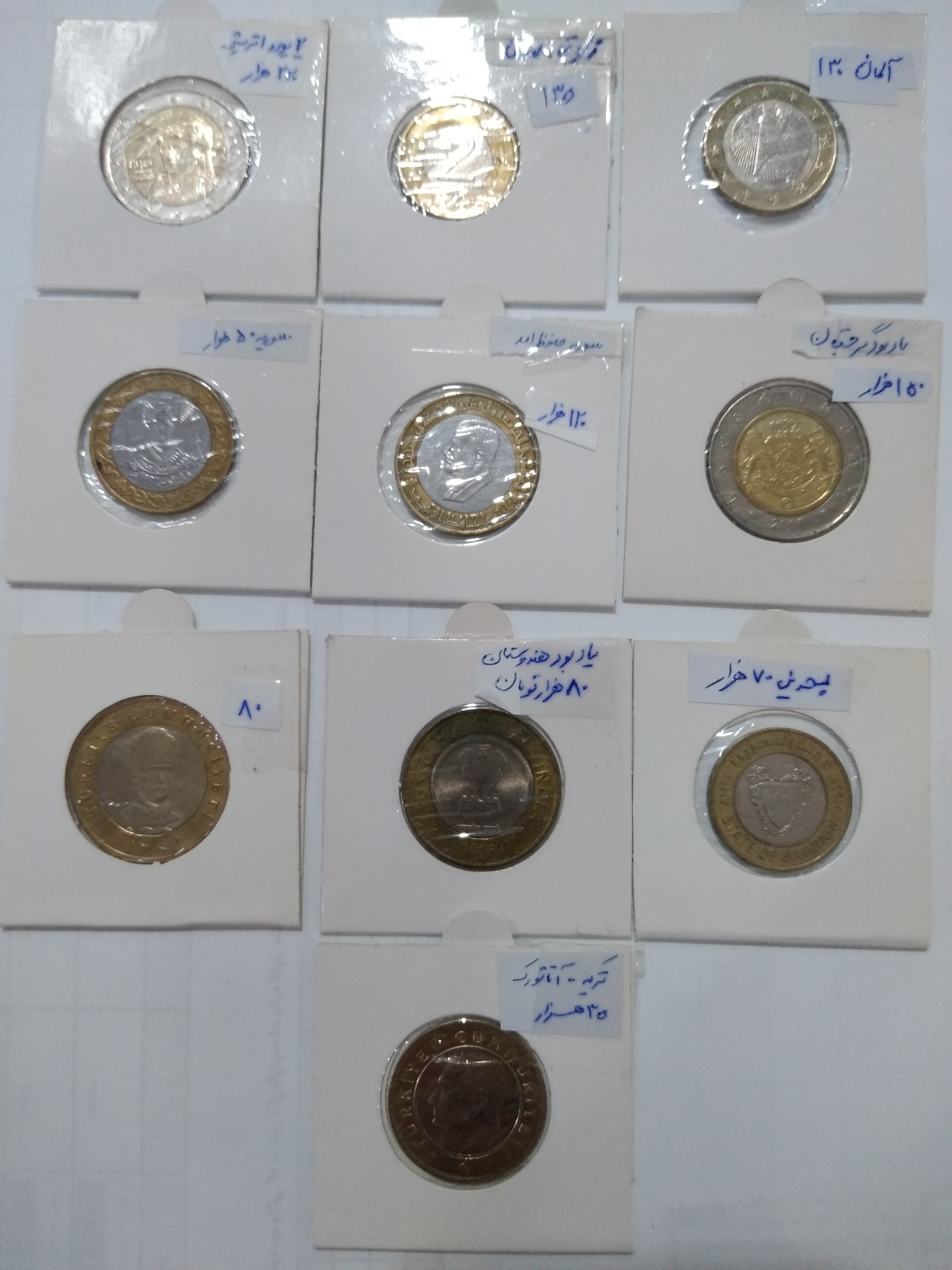 10عدد سکه بایمتال 2رنگ خارجی مختلف