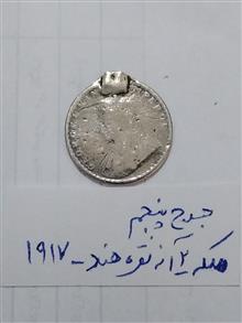 سکه