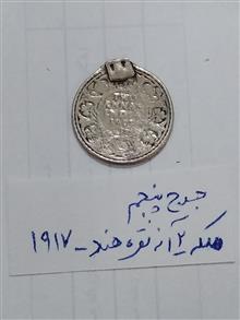 سکه