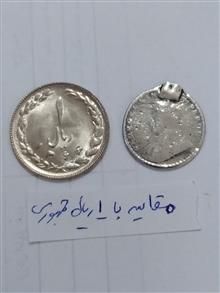 سکه