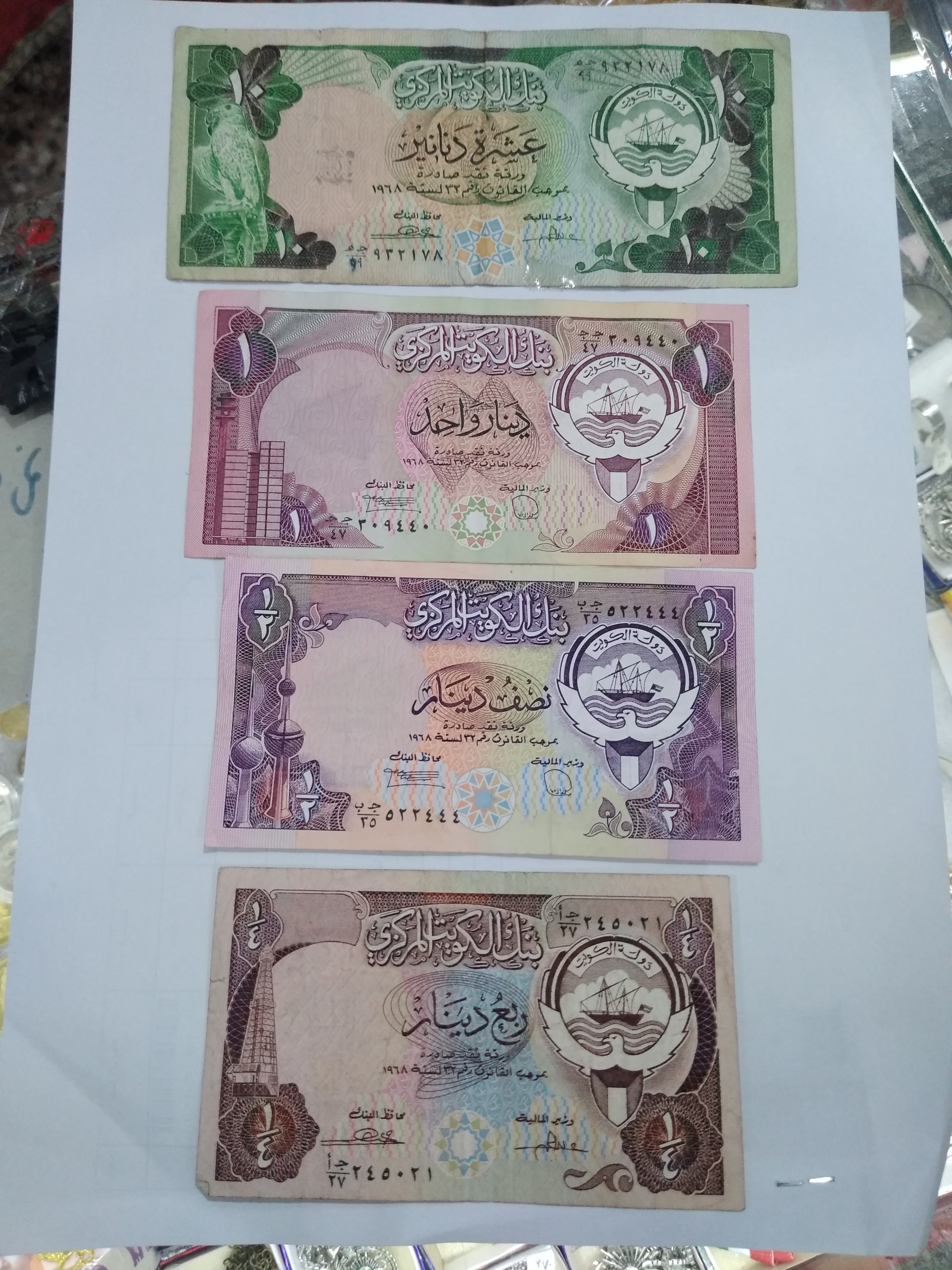 4عدد اسکناس کویت