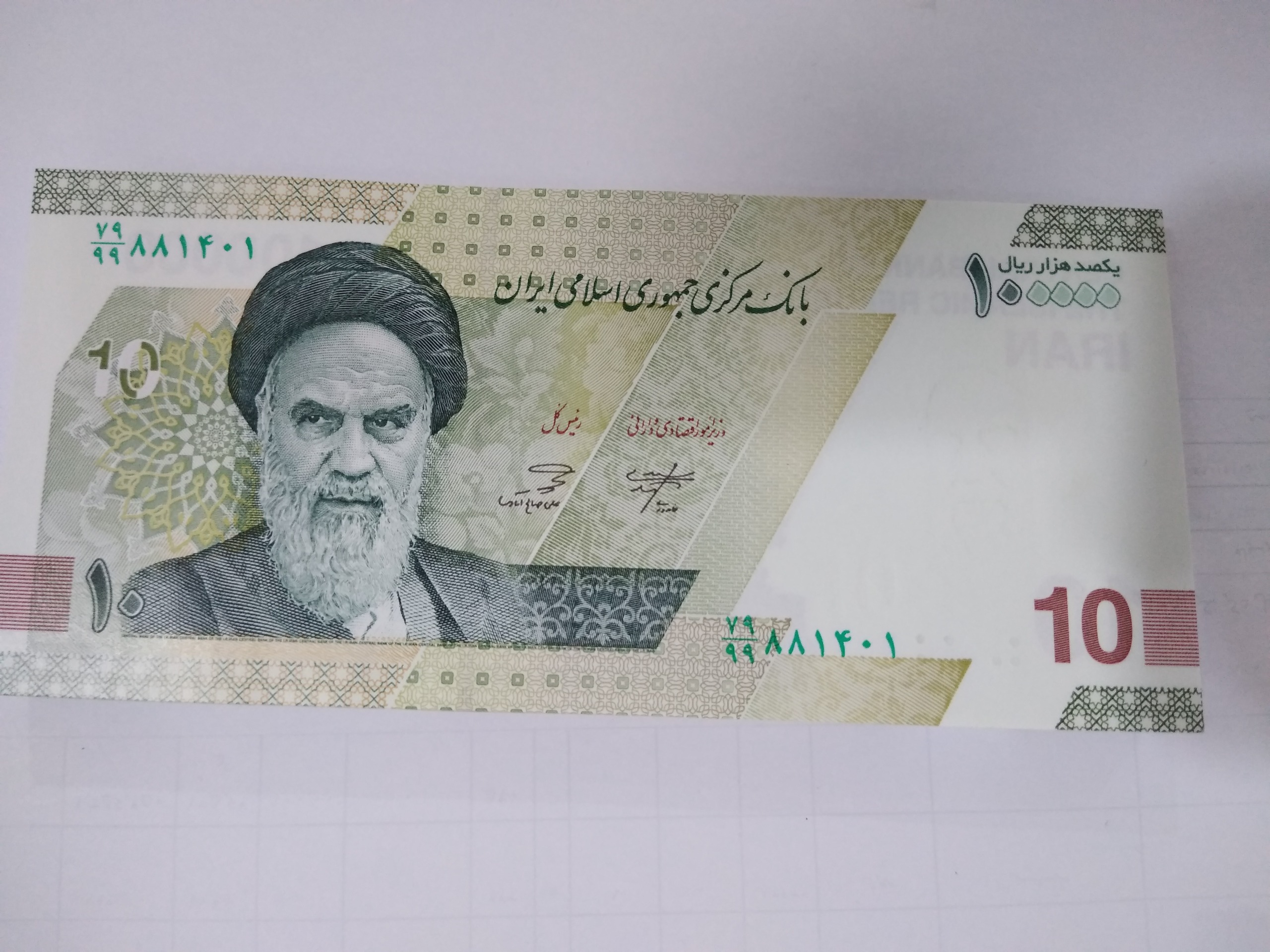 بسته جایگزین 10هزار تومان صالح آبادی