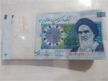بسته