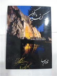 16سری