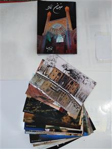16سری