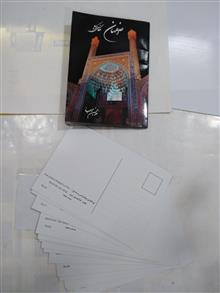 16سری