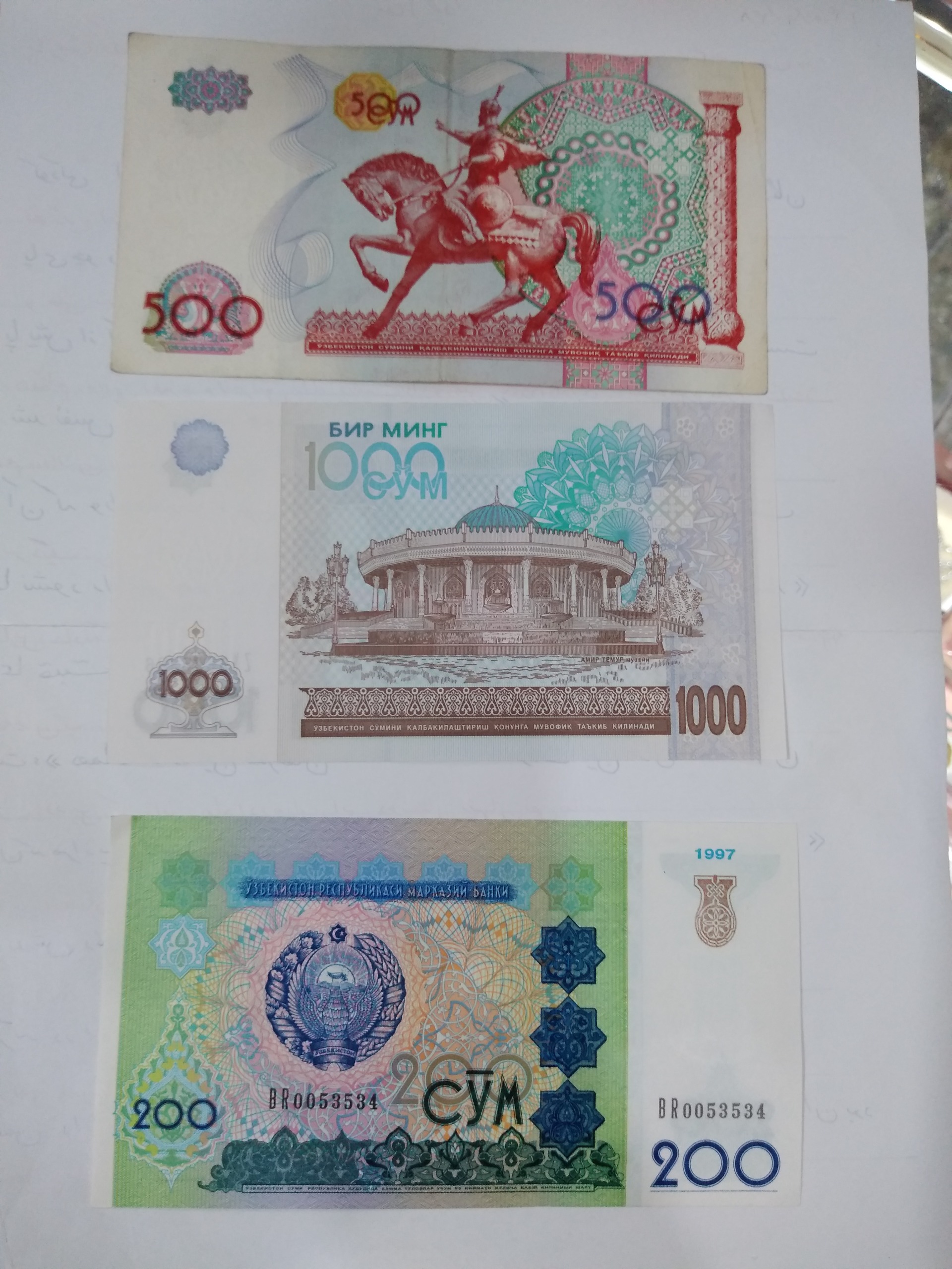 3عدد اسکناس ازبکستان