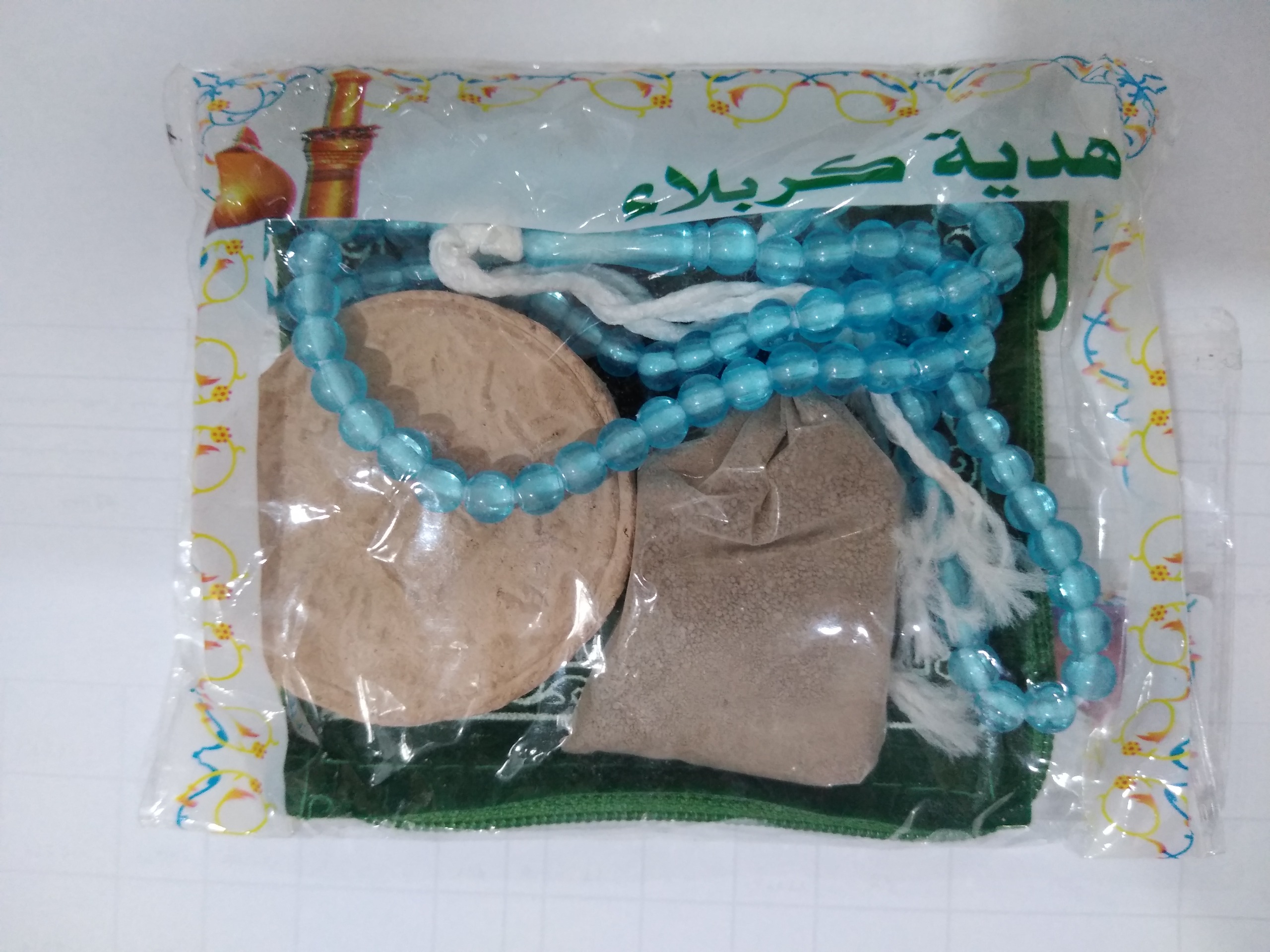 جانماز کوچک کربلا به همراه تربت کربلا