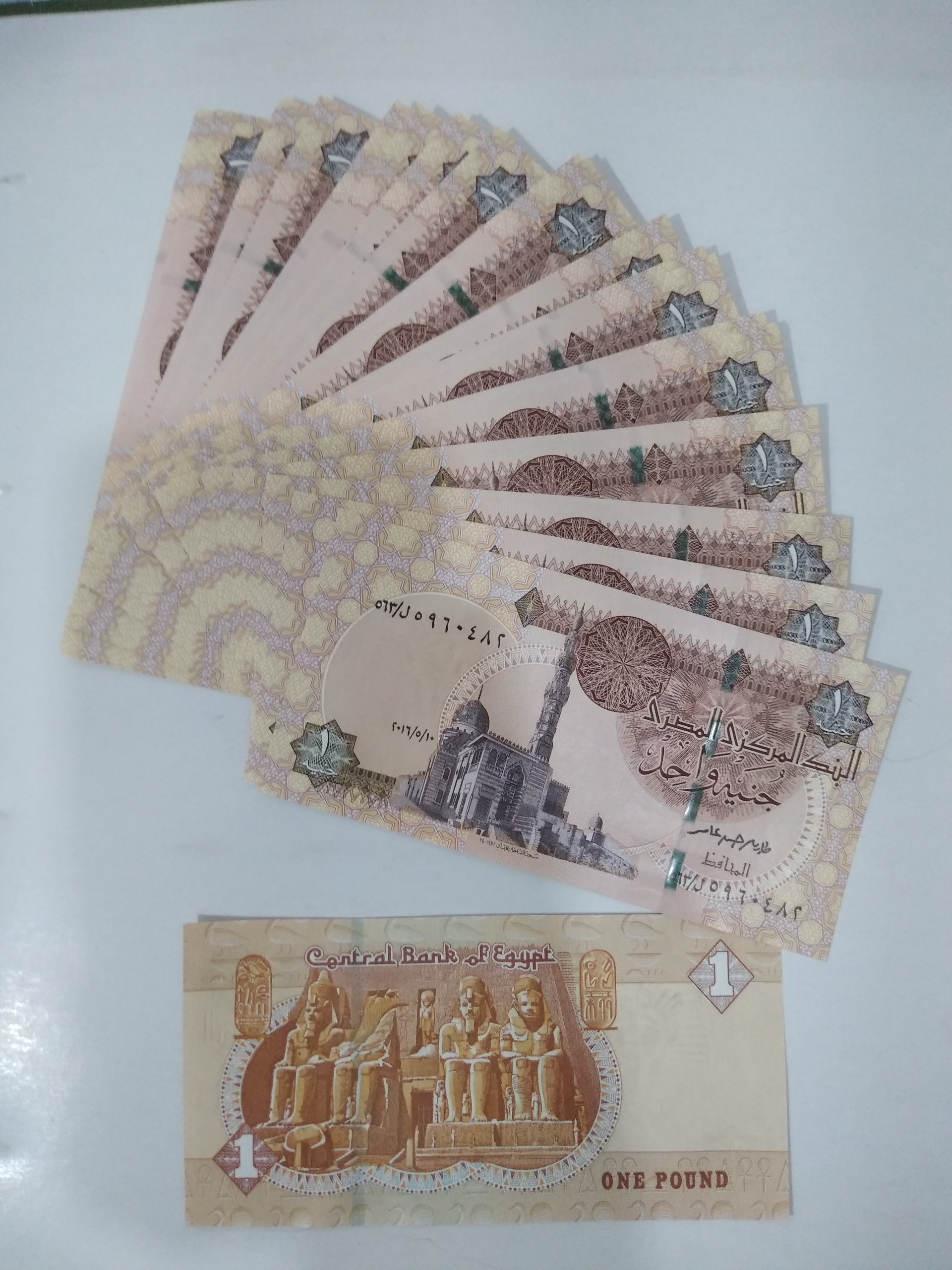 1عدد اسکناس مصر