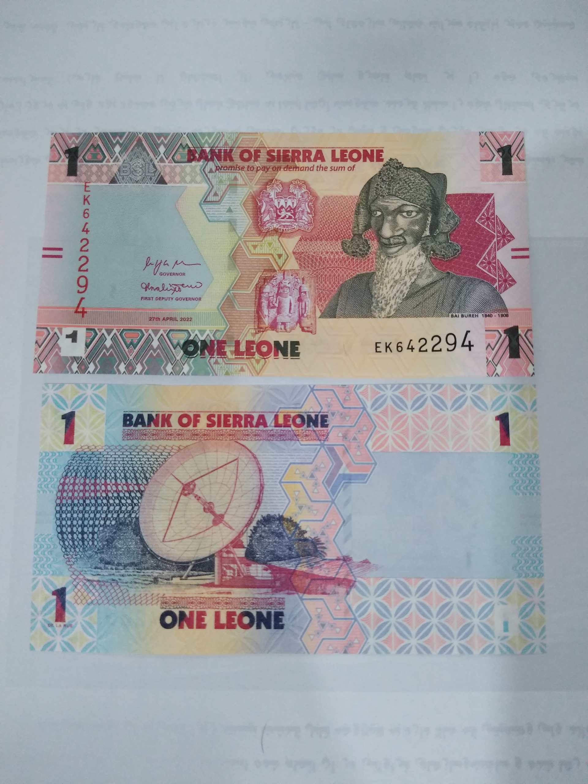 جفت اسکناس سیرالئون