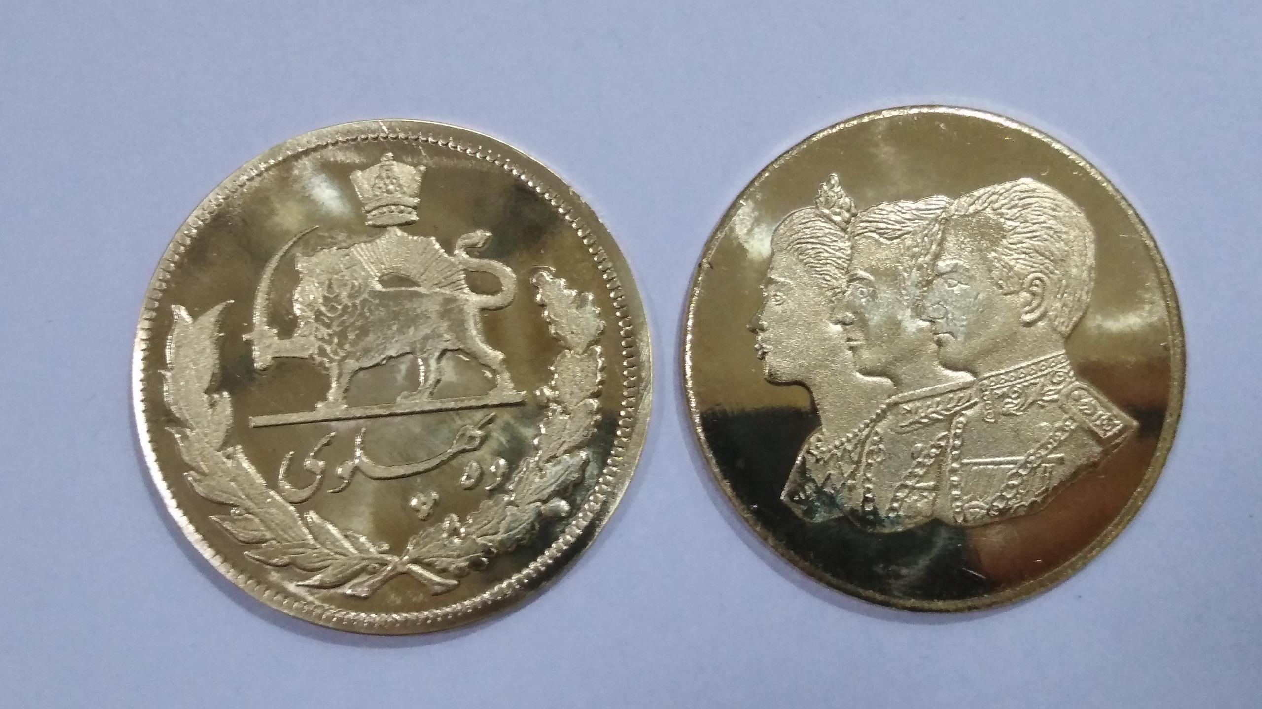 سکه بزرگ 3رخ ده پهلوی ضرب دوم