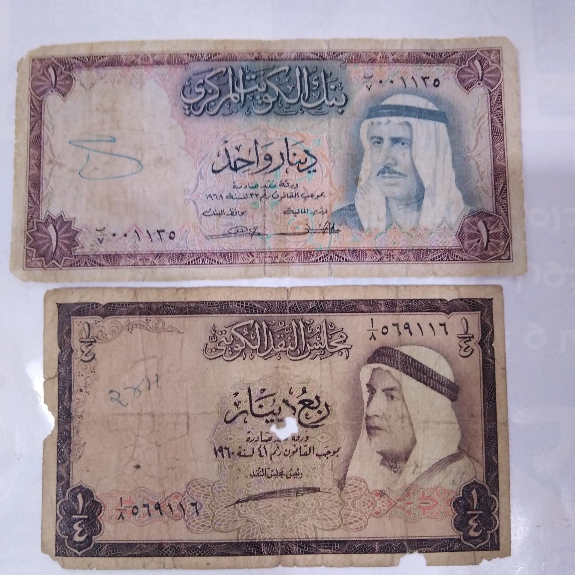 8عدد اسکناس کویت