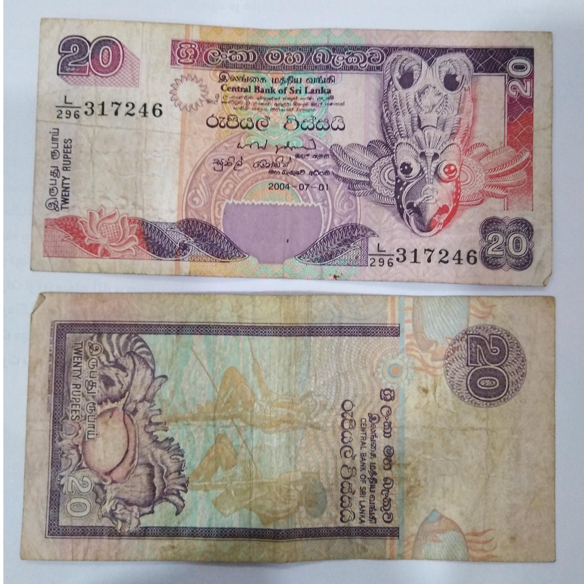 1عدد اسکناس سری لانکا