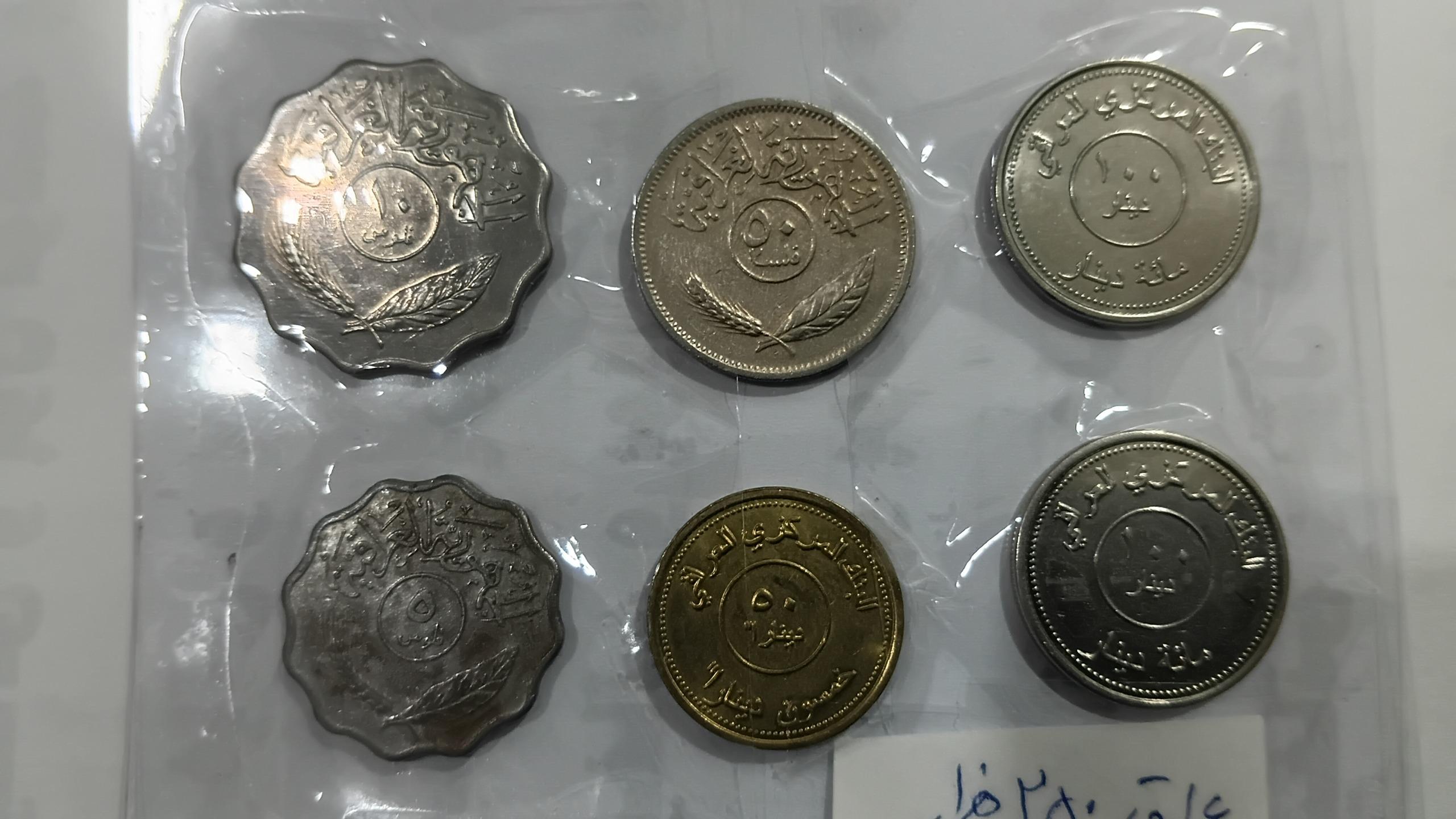 6عدد سکه عراق