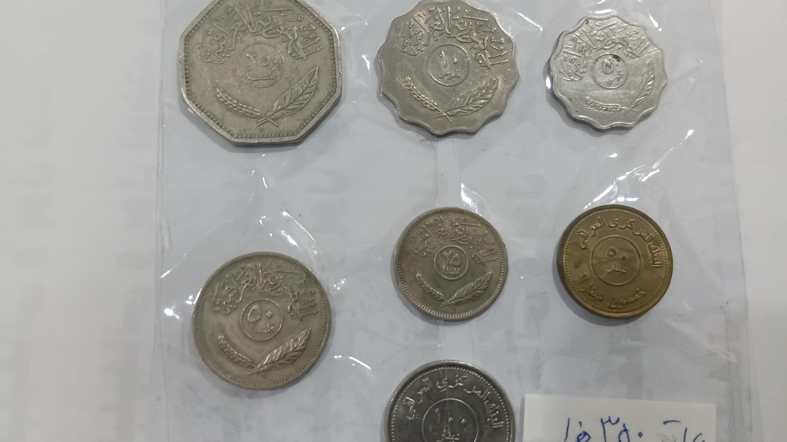 7عدد سکه عراق
