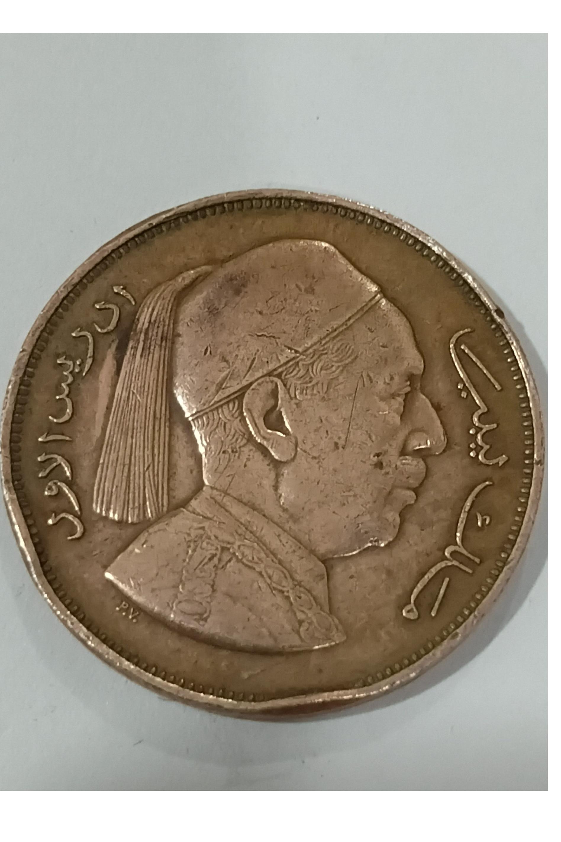 سکه لیبی ادریس اول 1952