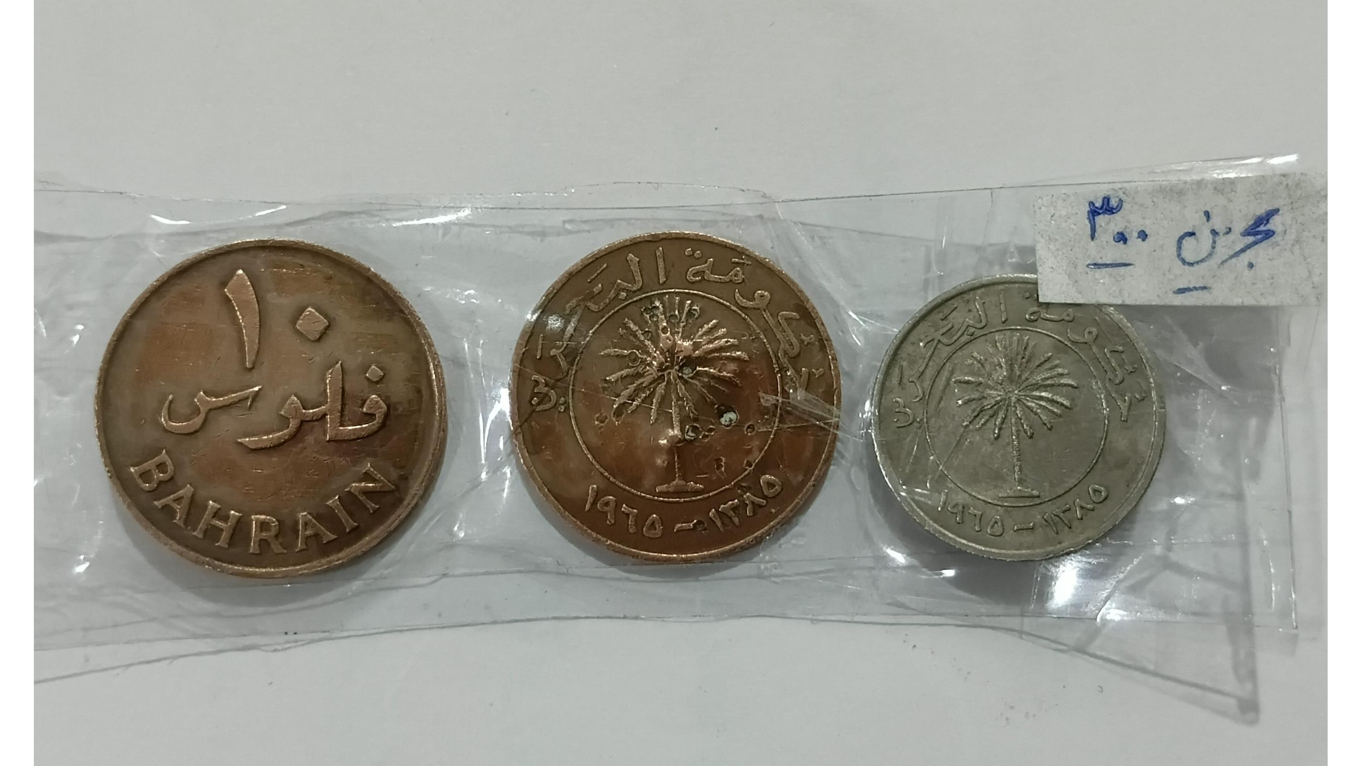 3عدد سکه بحرین