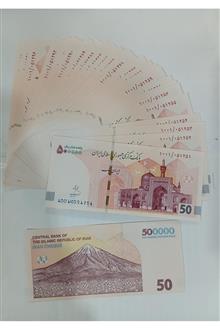 1جفت