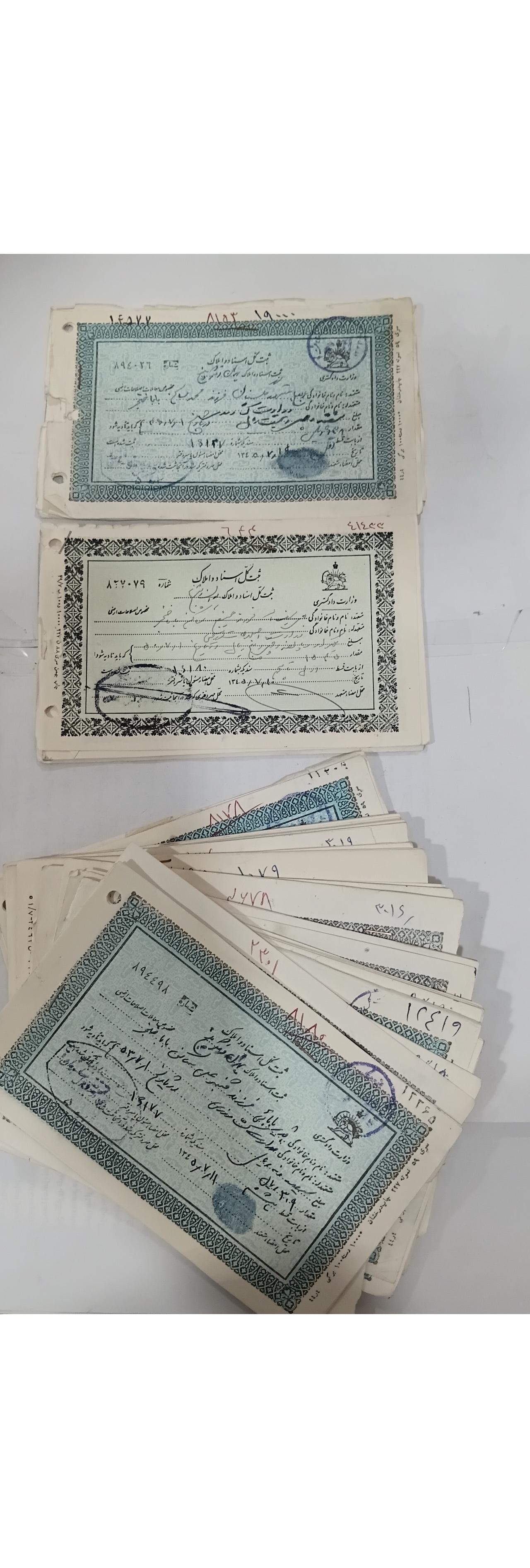 1عدد قبض تعهد نامه ثبت اسناد پهلوی تهران