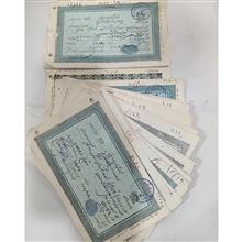1عدد