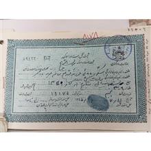 1عدد