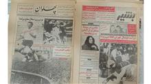 تعدادی