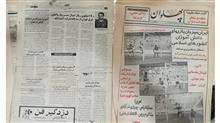 تعدادی