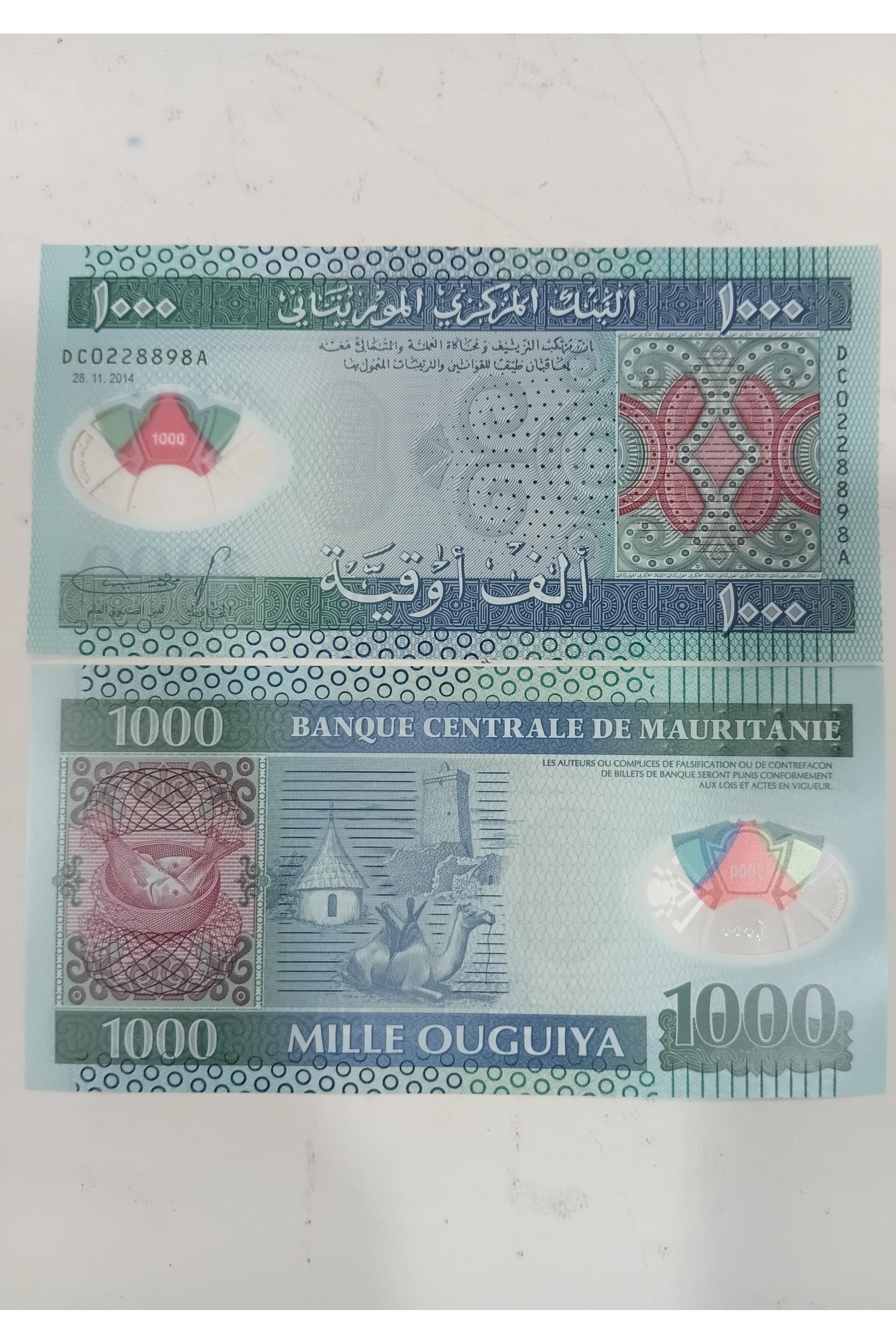 جفت اسکناس موریتانی