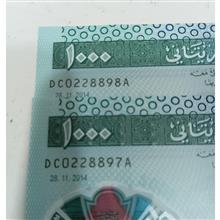 جفت