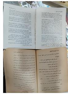 2کتاب