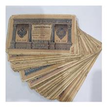 870عدداسکناس