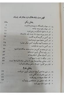کتاب