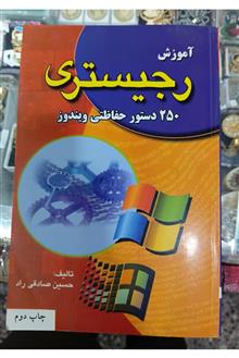 کتاب