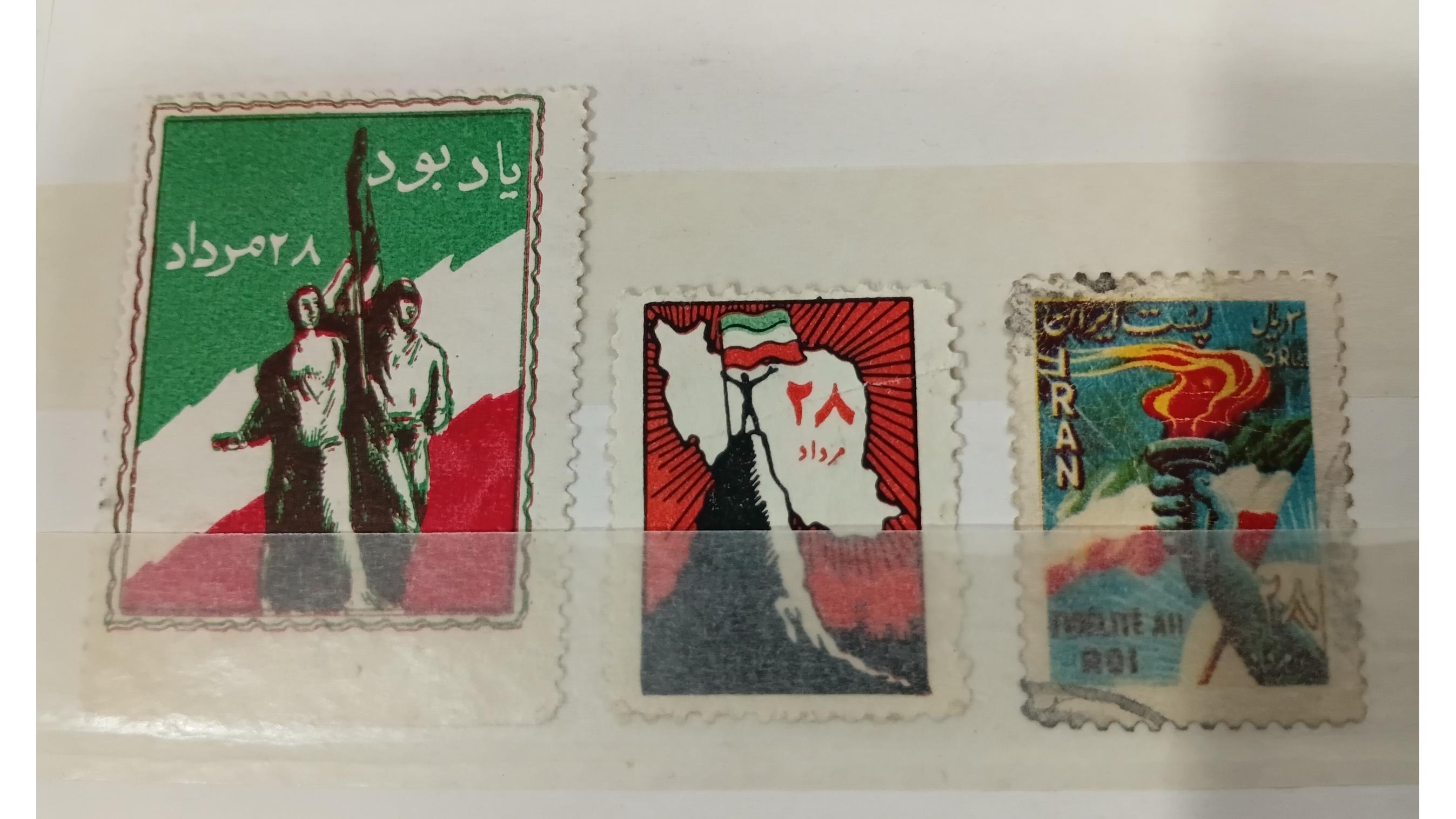 3عدد تمبر و لیبل 28 مرداد