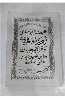 کتاب
