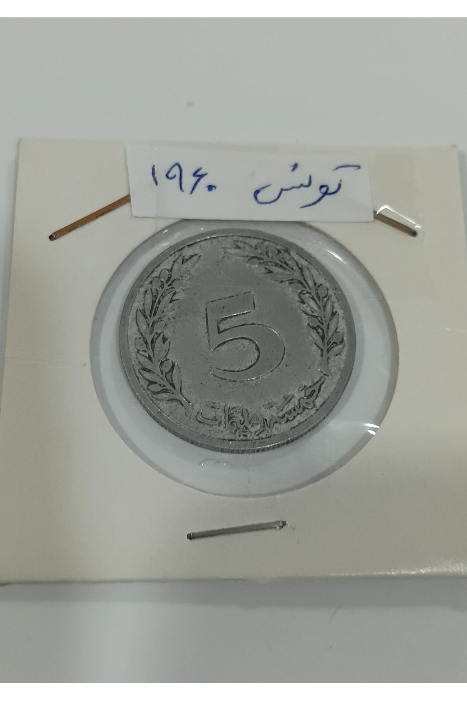سکه تونس 1960