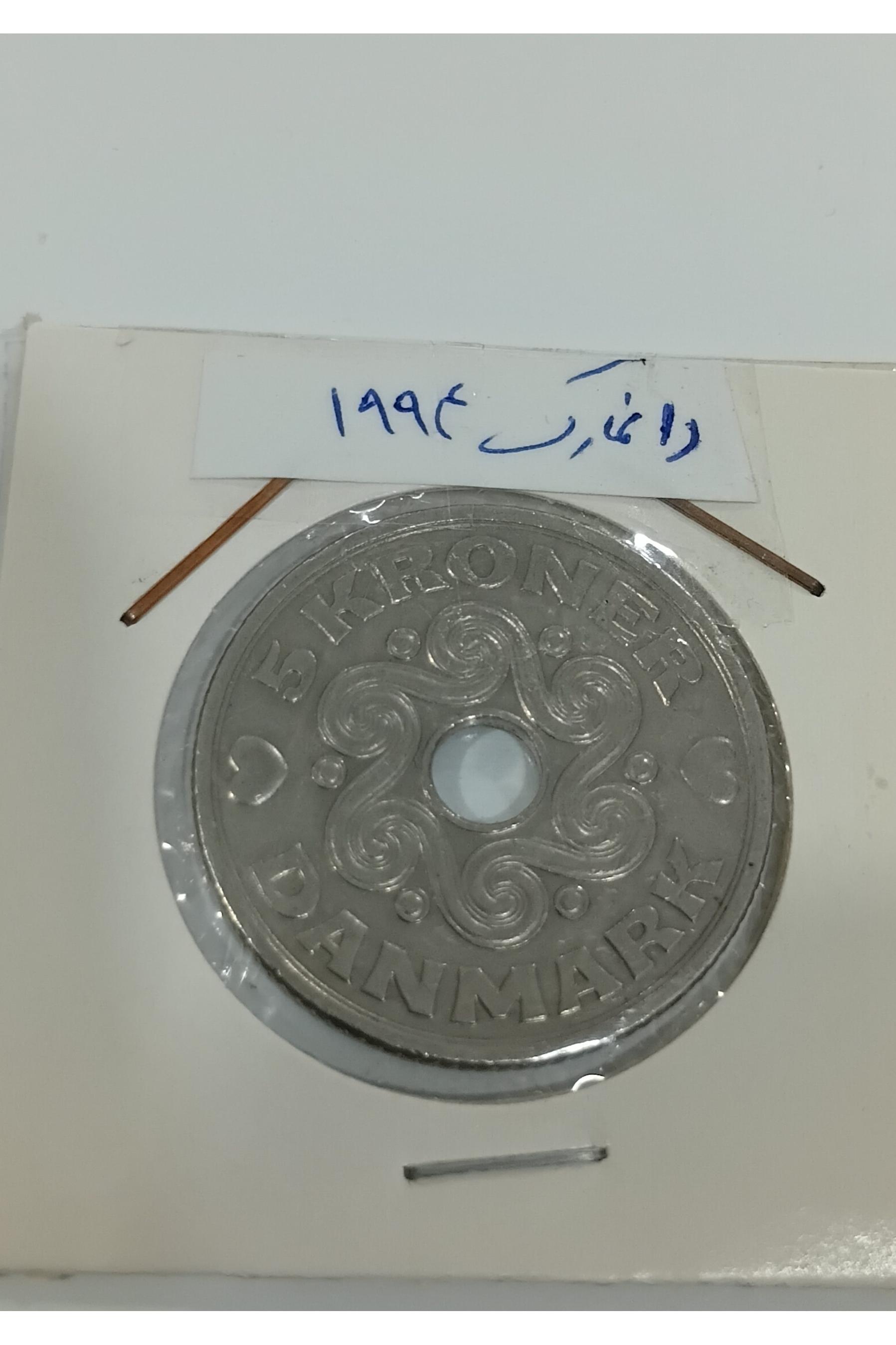 سکه دانمارک 1994